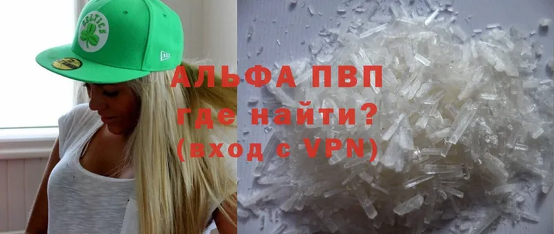 darknet клад  хочу   Венёв  A PVP кристаллы 