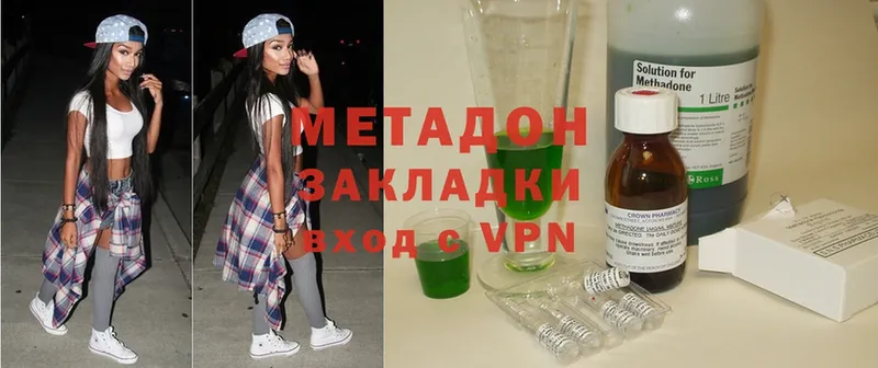 Метадон VHQ  OMG зеркало  Венёв 