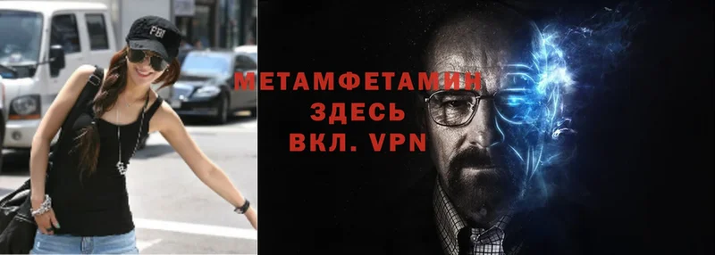 Первитин мет  Венёв 